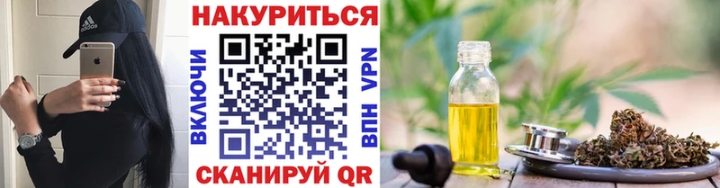 Купить наркотики Зеленогорск Кокаин  АМФЕТАМИН  Alpha-PVP  Каннабис  ГАШ  Меф 