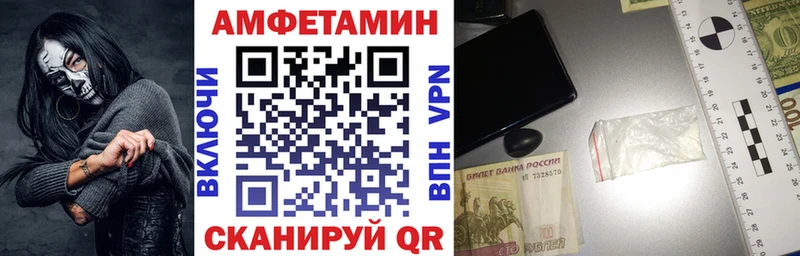 закладка  Зеленогорск  Амфетамин 98% 
