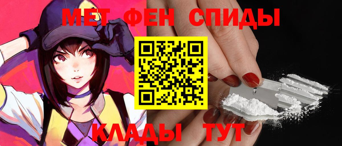 Амфетамин 98% Зеленогорск