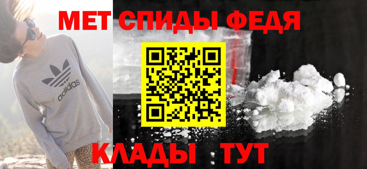 Amphetamine 98% Зеленогорск