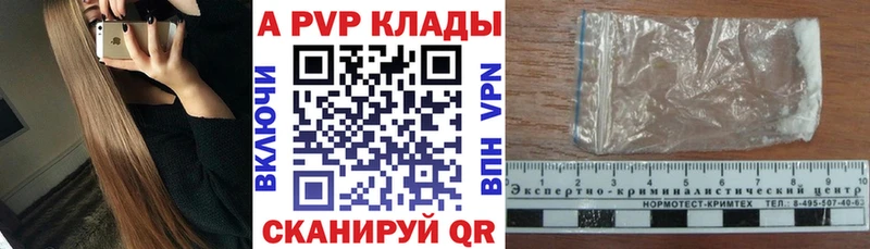 Alpha PVP VHQ  ОМГ ОМГ онион  Зеленогорск  что такое  