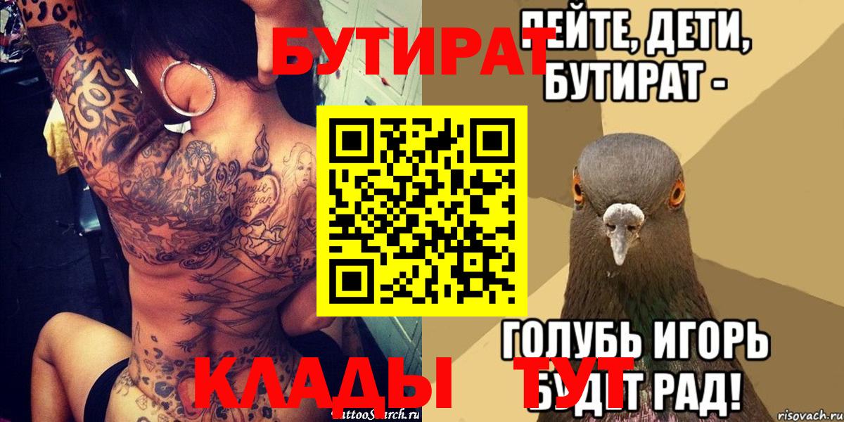 COCAIN  Ляпка  Зеленогорск  Вход с VPN  Наркошоп  Марки  Мефедрон  Канабис 