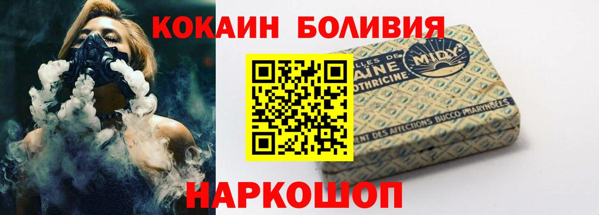 Мефедрон Зеленогорск