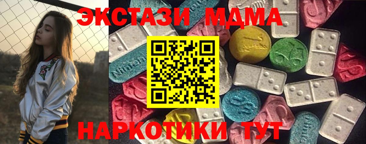 ЭКСТАЗИ louis Vuitton  Вход с VPN  Ecstasy  darknet телеграм  Зеленогорск  Ecstasy Philipp Plein  магазин продажи наркотиков 