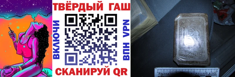 цены   Зеленогорск  hydra сайт  ГАШИШ индика сатива 