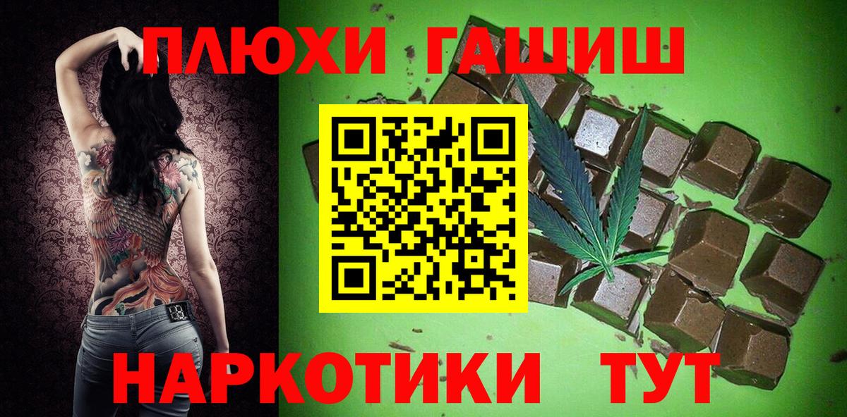 Гашиш  Зеленогорск  Гашиш Premium 