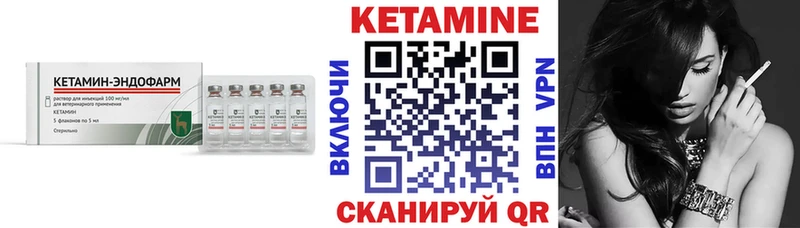 кракен как войти  где найти наркотики  Зеленогорск  Кетамин VHQ 
