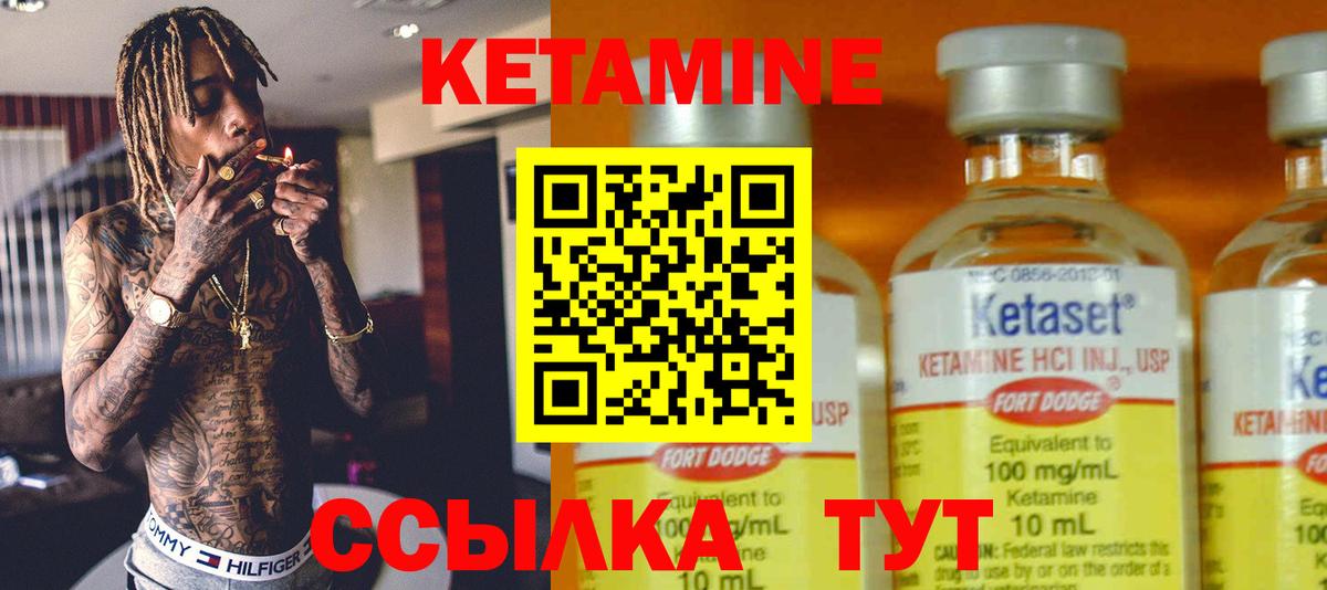 Зеленогорск  КЕТАМИН VHQ  блэк спрут ТОР  Вход с VPN 