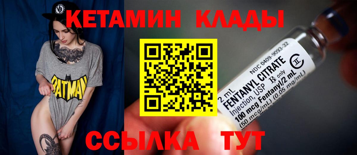 Конопля  Зеленогорск  Амфетамин   Вход с VPN  МЕФ   Cocaine 