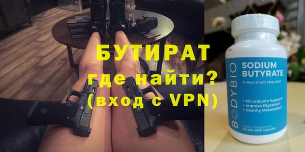 COCAINE Бежецк