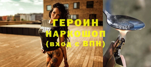 марихуана Белая Холуница