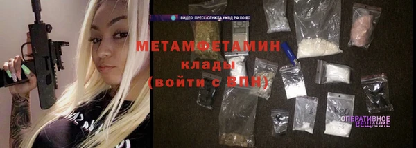 COCAINE Бежецк
