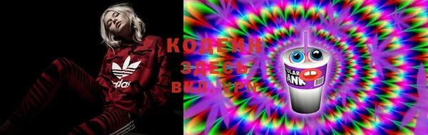 COCAINE Бежецк