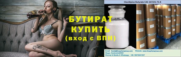 COCAINE Бежецк