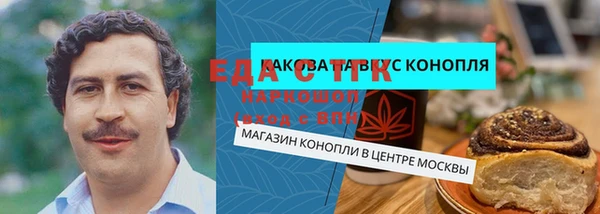 марихуана Белая Холуница