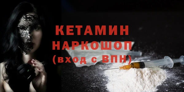 COCAINE Бежецк