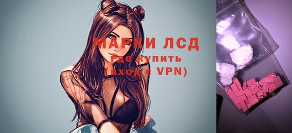 марихуана Белая Холуница