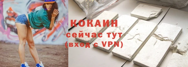 марихуана Белая Холуница
