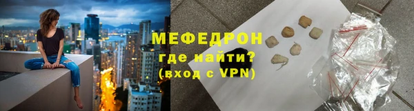 марихуана Белая Холуница