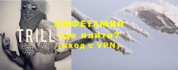COCAINE Бежецк