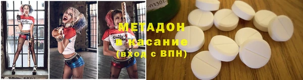 COCAINE Бежецк