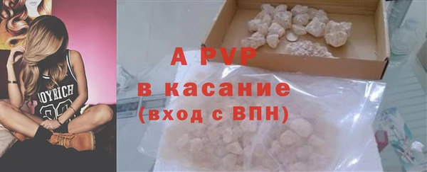 COCAINE Бежецк