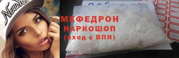 марихуана Белая Холуница
