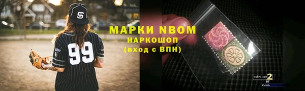 метадон Дмитров