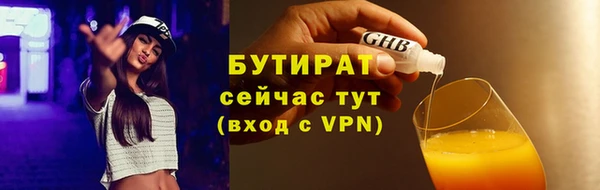 марихуана Белая Холуница
