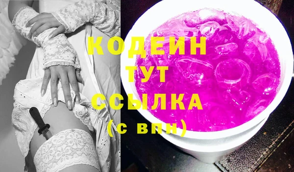 COCAINE Бежецк