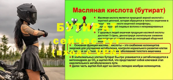 марихуана Белая Холуница
