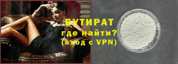 марихуана Белая Холуница