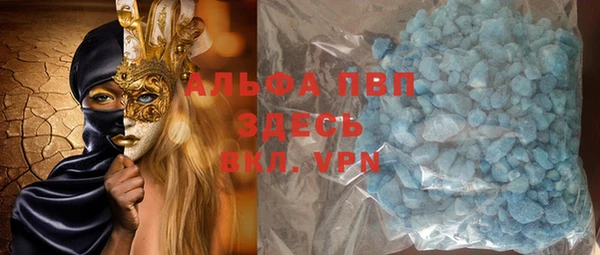 марихуана Белая Холуница