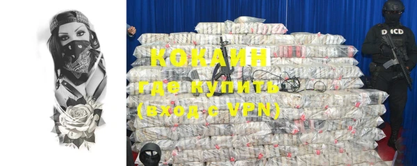 COCAINE Бежецк