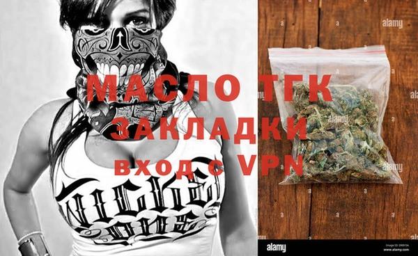 марихуана Белая Холуница