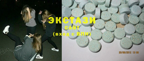 марихуана Белая Холуница