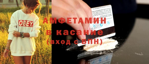 марихуана Белая Холуница