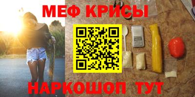 прущий лед Донецк