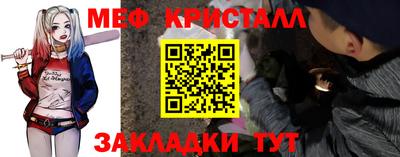 эйфоретик Балашиха