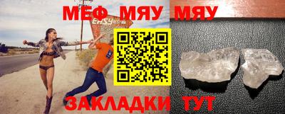 мет Гагарин