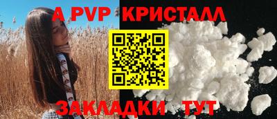 мдпв Балаково