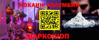 эйфоретик Балашиха