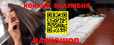 эйфоретик Балашиха