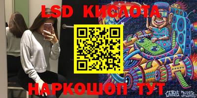 эйфоретик Балашиха