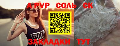 СК Гатчина