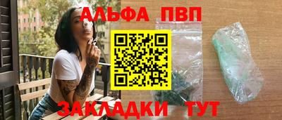 мет Гагарин