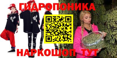 эйфоретик Балашиха