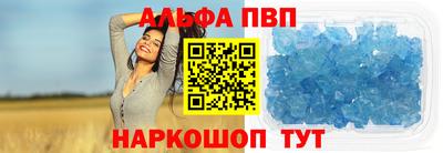 мдпв Балаково