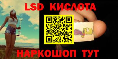 бутират Дубна