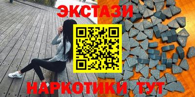 MDMA Гай